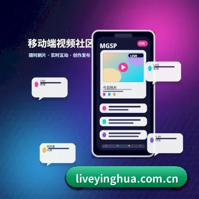 樱花视频 APP